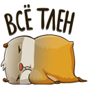 Sticker Senya #19 VK