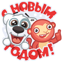 Stiker Yeni il Spottisi #5 ВКонтакте