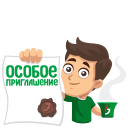 Стикер Новогодние гости #8 ВКонтакте