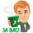 Стикер Новогодние гости #11 ВКонтакте