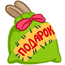 Sticker Hai, la Mulți Ani! #10 VK