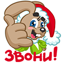 Sticker Hai, la Mulți Ani! #12 VK