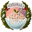 Стикер Зимушка #4 ВКонтакте