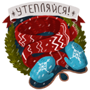 Стикер Зимушка #20 ВКонтакте