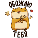 Stiker Aşiq Senya #4 ВКонтакте