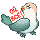 Sticker Lovebirds #21 VK