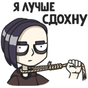 Stiker Vlad #3 ВКонтакте