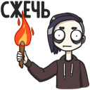 Stiker Vlad #8 ВКонтакте