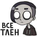 Stiker Vlad #14 ВКонтакте