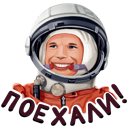 Stiker Getdik! #1 ВКонтакте