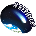 Stiker Getdik! #2 ВКонтакте