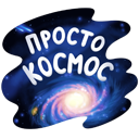 Stiker Getdik! #5 ВКонтакте