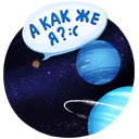 Stiker Getdik! #7 ВКонтакте