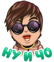 Stiker EeOneGuy #19 ВКонтакте