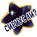 Stiker Getdik! #15 ВКонтакте