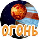 Stiker Getdik! #16 ВКонтакте