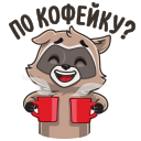 Стикер Разбуди дружбу #2 ВКонтакте