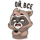 Стикер Разбуди дружбу #13 ВКонтакте