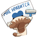 Стикер Котик #7 ВКонтакте