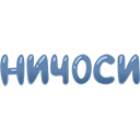 Стикер Фоторедактор #40 ВКонтакте