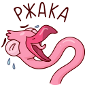 Стикер Эйо #5 ВКонтакте