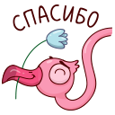 Стикер Эйо #8 ВКонтакте