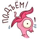 Стикер Эйо #14 ВКонтакте