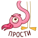 Стикер Эйо #16 ВКонтакте