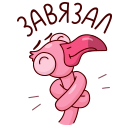 Стикер Эйо #21 ВКонтакте