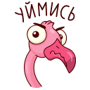 Стикер Эйо #24 ВКонтакте