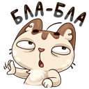 Sticker Zile de studii #5 VK