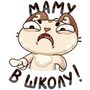 Sticker Zile de studii #10 VK