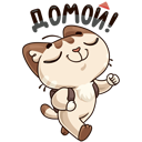 Sticker Zile de studii #20 VK