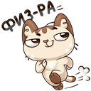 Sticker Zile de studii #25 VK