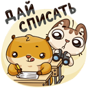 Sticker Zile de studii #29 VK