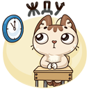 Sticker Zile de studii #30 VK