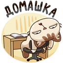 Sticker Zile de studii #32 VK