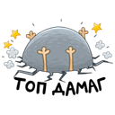 Стикер GG WP #4 ВКонтакте