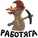 Стикер GG WP #5 ВКонтакте