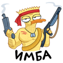 Стикер GG WP #9 ВКонтакте