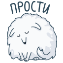 Стикер Пушок #17 ВКонтакте