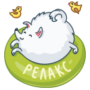 Стикер Пушок #29 ВКонтакте