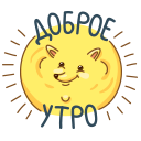 Стикер Пушок #30 ВКонтакте