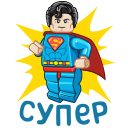 Стикер LEGO #6 ВКонтакте