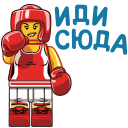 Стикер LEGO #7 ВКонтакте