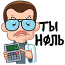 Стикер Технари #1 ВКонтакте