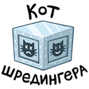 Стикер Технари #2 ВКонтакте