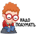 Стикер Гуманитарии #3 ВКонтакте