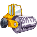 Стикер Рождённые побеждать #8 ВКонтакте