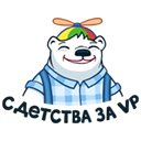 Стикер Virtus.pro #14 ВКонтакте